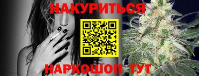 гашишное масло Бузулук
