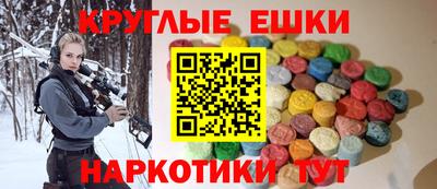 гашишное масло Бузулук