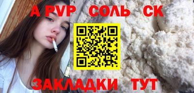 гашишное масло Бузулук