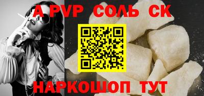2c-b Бугуруслан