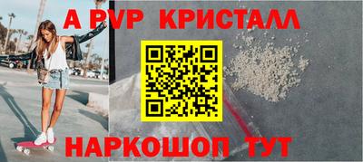 а пвп мука Будённовск