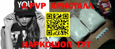 мдпв Балаково