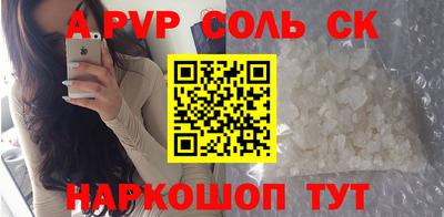 2c-b Бугуруслан