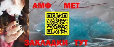 а пвп мука Будённовск