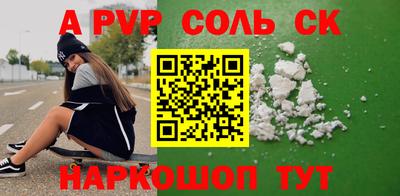гашишное масло Бузулук