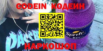 2c-b Бугуруслан