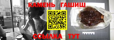 гашишное масло Бузулук