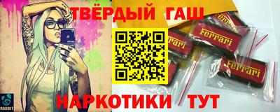 гашишное масло Бузулук