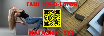 гашишное масло Бузулук