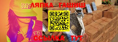 2c-b Бугуруслан