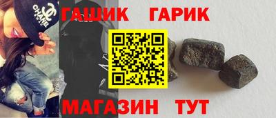 гашишное масло Балашиха