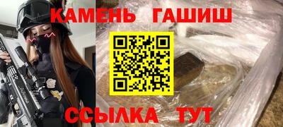 гашишное масло Бузулук