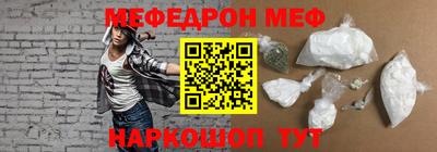 2c-b Бугуруслан