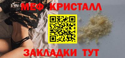 гашишное масло Балашиха