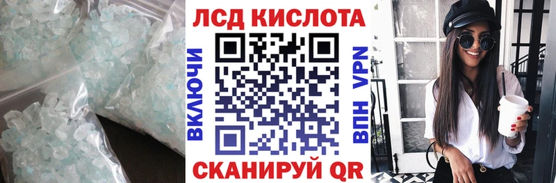 LSD-25 экстази кислота  цены   Зеленогорск 