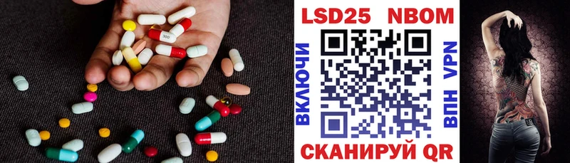 LSD-25 экстази ecstasy Зеленогорск
