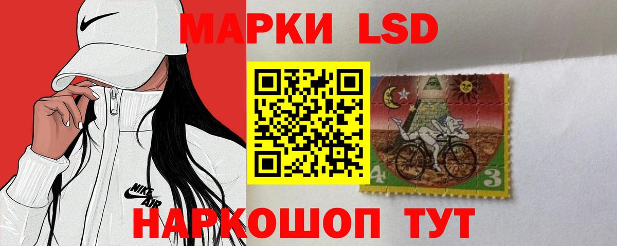 Зеленогорск  LSD-25 экстази ecstasy  Вход с VPN 