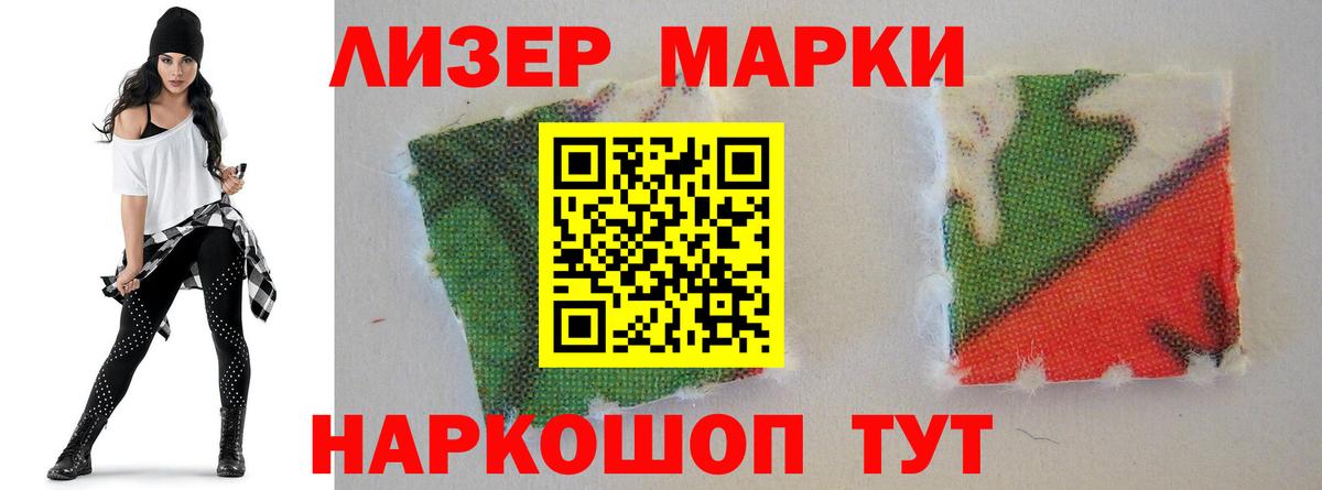 LSD-25 экстази ecstasy Зеленогорск