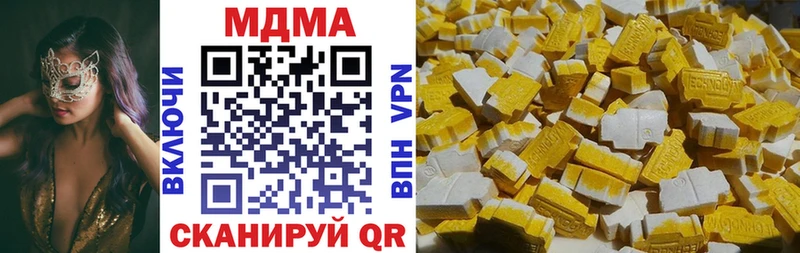 MDMA VHQ  купить наркоту  Зеленогорск 