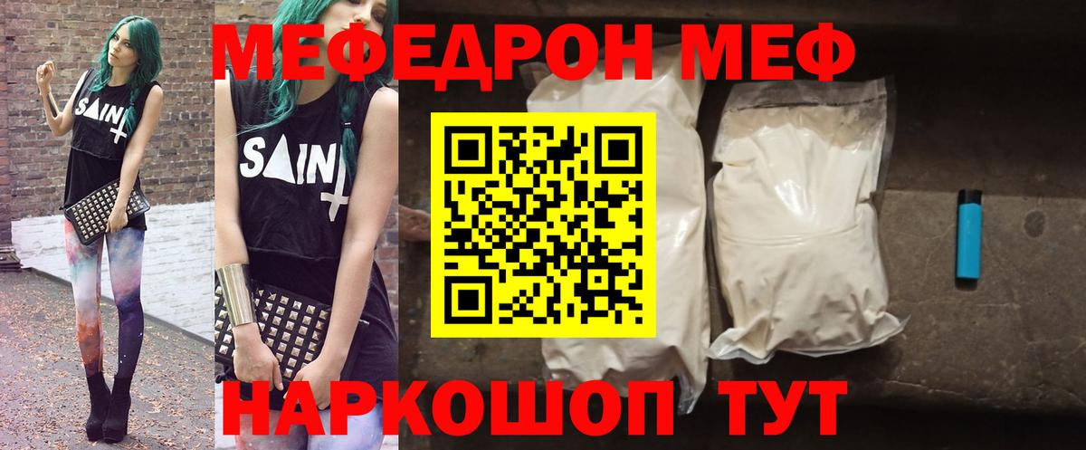 Зеленогорск  Каннабис  Мефедрон кристаллы  COCAIN  Вход с VPN  ГАШ  Гашиш 