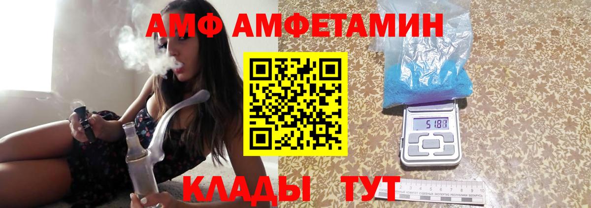 МЕТАМФЕТАМИН винт  МЕТАМФЕТАМИН винт  Зеленогорск  Вход с VPN 