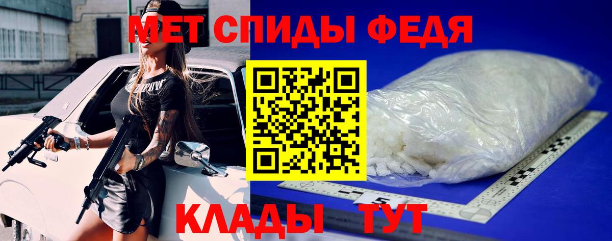 МЕТАМФЕТАМИН  Зеленогорск  Метамфетамин Декстрометамфетамин 99.9%  Метамфетамин Декстрометамфетамин 99.9% 