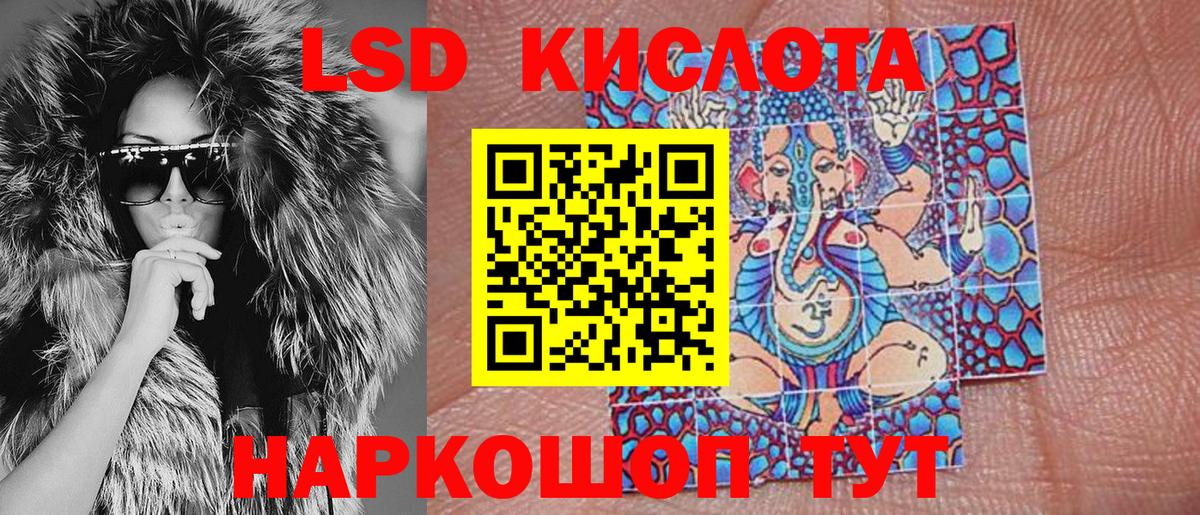 Зеленогорск  Марки NBOMe 1500мкг  наркотики  Вход с VPN  Марки NBOMe 1500мкг  Марки 25I-NBOMe 