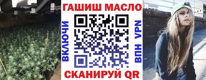Дистиллят ТГК гашишное масло  Зеленогорск 
