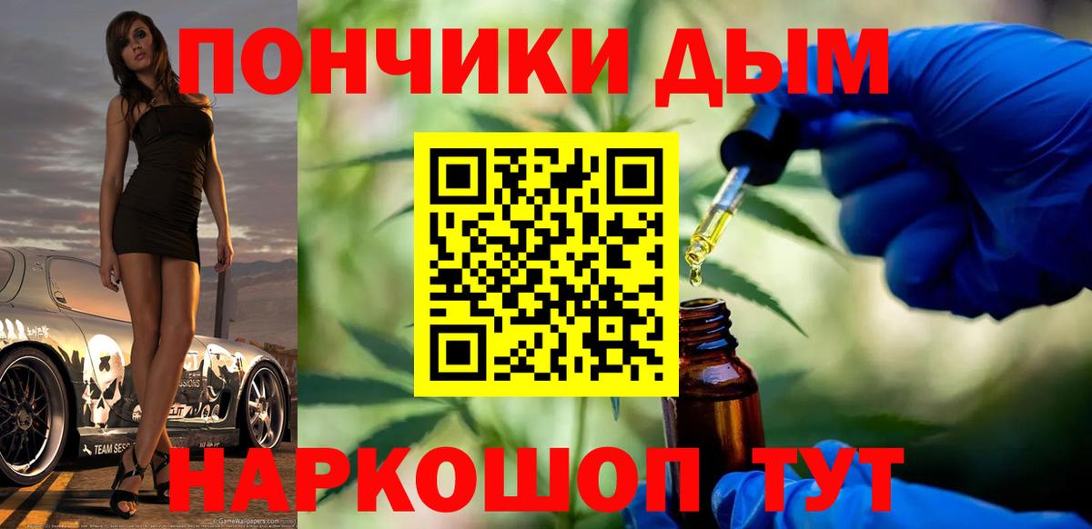 Марихуана MAZAR Зеленогорск